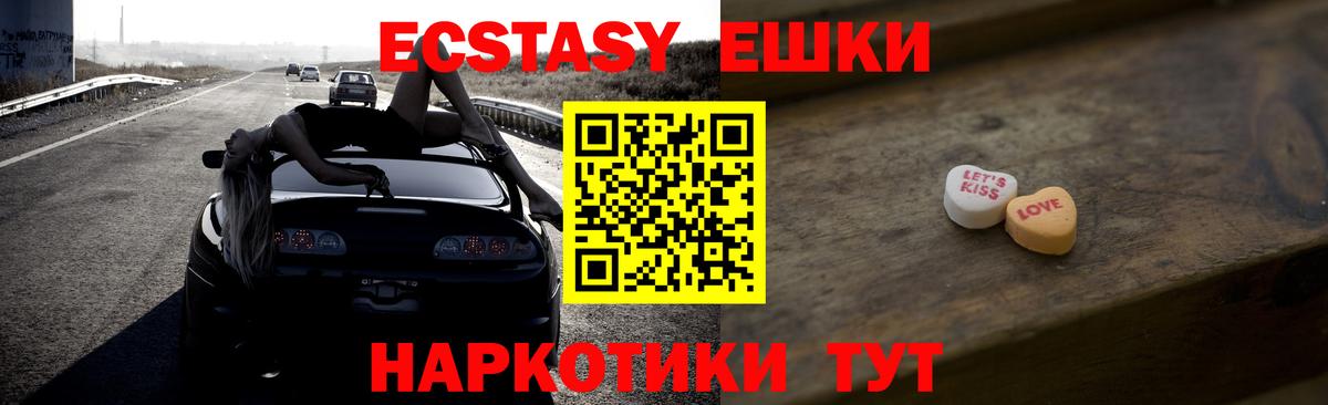 как найти   Вход с VPN  ЭКСТАЗИ Punisher  Комсомольск-на-Амуре  ЭКСТАЗИ TESLA 