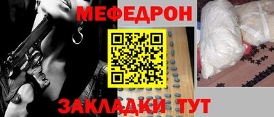 спиды Бугуруслан
