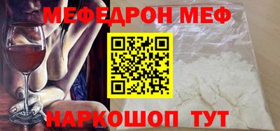 кокаин Будённовск