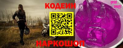 кокаин Будённовск
