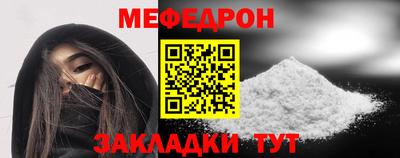 спиды Бугуруслан
