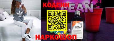 ALPHA PVP Бузулук