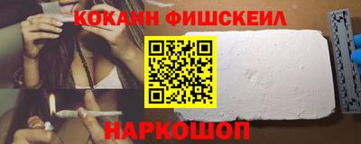 ALPHA PVP Бузулук