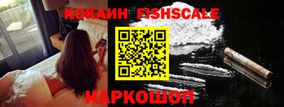 кокаин Будённовск