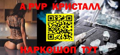 спиды Бугуруслан