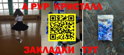 кокаин Будённовск