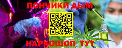 ALPHA PVP Бузулук