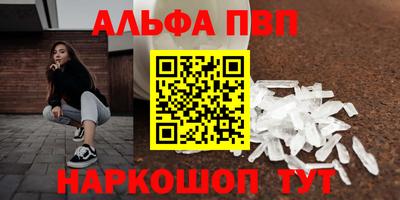 спиды Бугуруслан