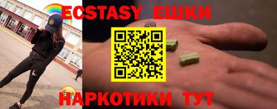 ALPHA PVP Бузулук