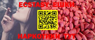 спиды Бугуруслан