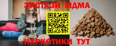 ALPHA PVP Бузулук