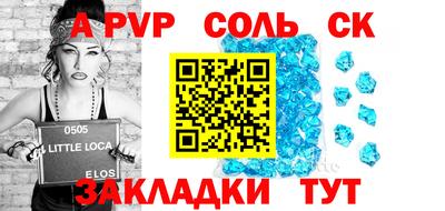 кокаин Будённовск