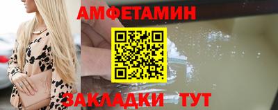 ALPHA PVP Бузулук