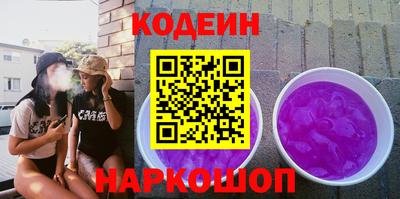 кокаин Будённовск