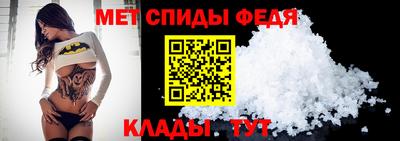 спиды Бугуруслан