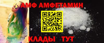 ALPHA PVP Бузулук