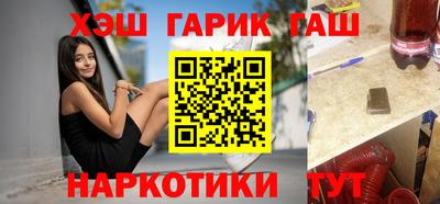 спиды Бугуруслан