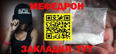 ALPHA PVP Бузулук