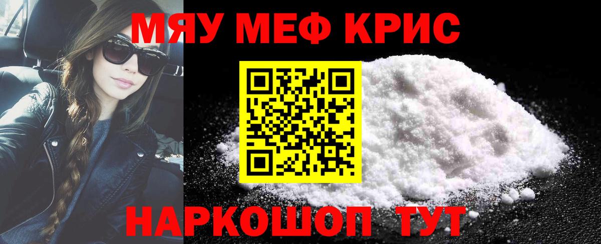 МЕФ Комсомольск-на-Амуре