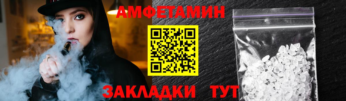 Первитин Декстрометамфетамин 99.9%  Вход с VPN  Комсомольск-на-Амуре 