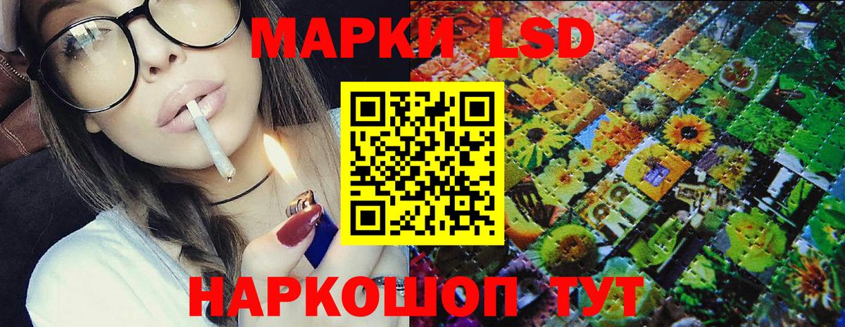 Марки N-bome 1500мкг  Вход с VPN  Наркотические марки  Комсомольск-на-Амуре 