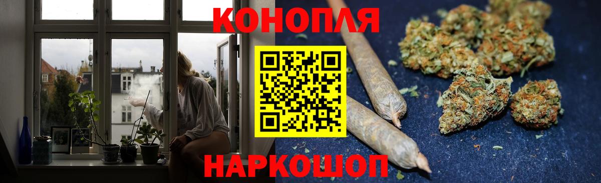 Канабис марихуана Комсомольск-на-Амуре